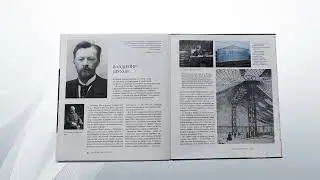 Возьмите книгу в круг семьи