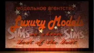 конкурс Luxury Models
