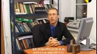 Растление 2