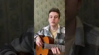 Упражнение для гитариста