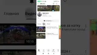 27 августа 2024 г.