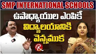 SMP International Schools | Patolla Prabhakar Reddy [Chairman] |Best Schools @Hyderabad |@RTV Telugu