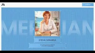 🧭Webinar Series | Elena Garanina - How to Manage Stress and Hormones Through Breathing