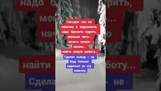 Волшебная лавочка 