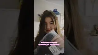 делюсь по секрету🥹 99979178