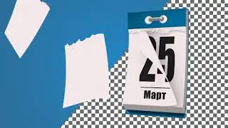 Universal Calendar | After Effects template
