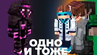 ПОЧЕМУ МИРОХОДЦЫ И МЕЖДУМИРЦЫ ОДНО И ТОЖЕ?! | ТЕОРИЯ