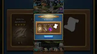 Empires & Puzzles: RPG Quest. Сундук природы + 2х призыва эпик.