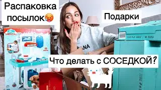 Unpacking| problems with neighbor| what to do? IHerb favorites|