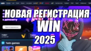 1WIN ОФИЦИАЛЬНЫЙ САЙТ ВХОД / КАК ПРОЙТИ РЕГИСТРАЦИЮ В 1WIN?