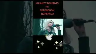 Передовая Донбасса
