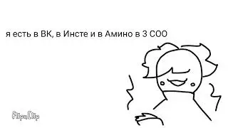 последнее видео на этом канале