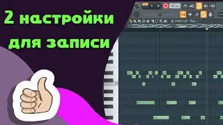 Как сделать игру с midi-клавиатуры компьютера превосходной !