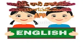 How to learn english