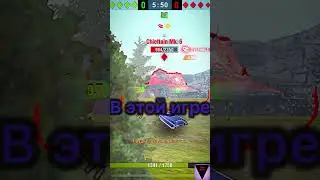 Ты топ? 