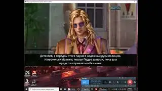прохождение игры Волшебный Город 4 Гнев Океана 2024 4 серия