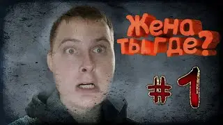 Alan wake жена ты где??? #1
alan wake прохождение на русском