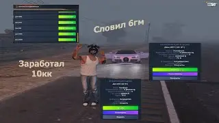 ЛОВЛЯ ДОМОВ №3 СЛОВИЛ РЕДЧАЙШИЙ 6ГМ ВВ И 2 МИРОРА?!
