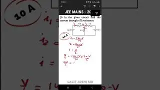 JEE MAINS 2021| Short tricks| Kirchhoff's law