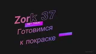 Самодельный квадроцикл готовим к покраске