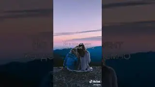 У Радости Всегда Друзей Полно (Красиво)