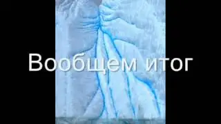 Трансформация тела за 80 дней