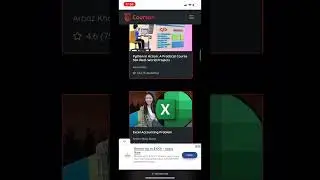 Get access to udemy courses for free