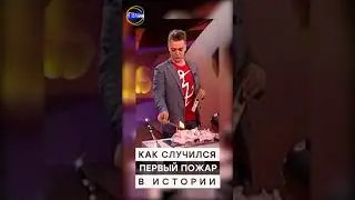 Галилео 