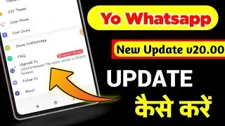 yo whatsapp new update 2022 || yo WhatsApp new updates v20.00
