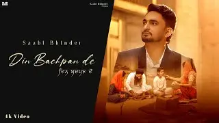 DIN BACHPAN DE (Official Video) Saabi Bhinder | Shevv | New Punjabi Song 2024 | Latest Punjabi Song