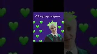 Гарри Поттер тик ток #рекомендации #гаррипоттер