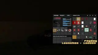Arizona RP RED ROCK Кто первый меня найдет ,получит приз!!! Время пошло!