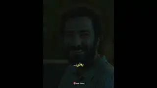 باشم ...