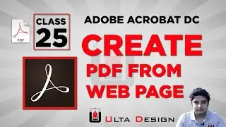 Create PDF from Web Page - Adobe Acrobat Pro - Class 25 - Ulta Design