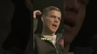 КОКОРИН ОБОЖАЕТ ЗЕНИТ 