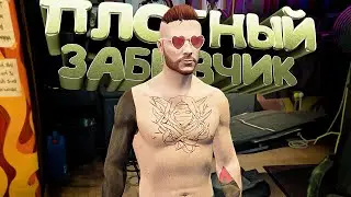 Хасаним по Квестам. Летний Пропуск GTA 5 | Majestic RP