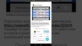 ИТОГИ КОНКУРСА НА АККАУНТ БРАВЛ СТАРС!