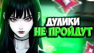 Пять СТРАЖЕЙ На Карте ЗАЩИТЫ (ВАЛОРАНТ)