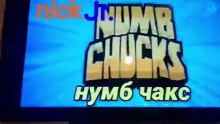 Нумб Чакс! - Заставка (Русский)