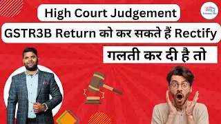 High court Judgement rectification allowed in GSTR3B return on GST Portal
