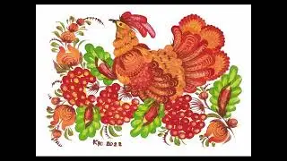 Майстер клас - Птах на калині. Петриківський розпис. Drawing lessons. Draw flowers. Draw birds