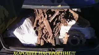 поиск металлолома, Metal Detector search