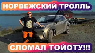 Toyota Yaris Cross Hybrid AWD-i 2025. Посредственно, просто, экономично.