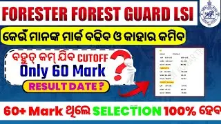 Osssc Forest Guard Cut Off, Li Cut Off Mark,Osssc Forester Cut Off Mark, Forest Guard Cutoff 2024