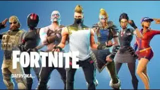 Вопросик на счёт Fortnite