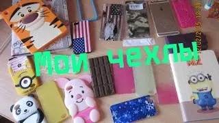 Мои чехлы на IPhone/IPad/Виктория Крокус