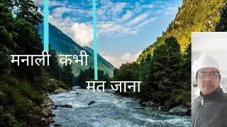 tourist places in manali