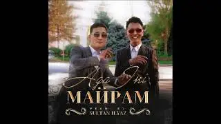 AGA-INI - Майрам (prod. Sultan Ilyaz) 2021