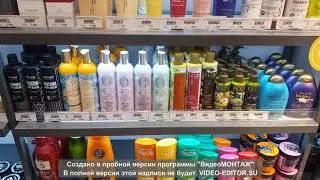 Прогулка  по  Арбату  Алматы  август  2020  магазин Skiny