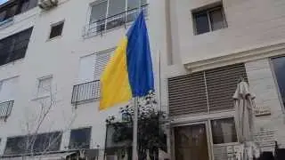 Святкування Дня Державного Прапора України в Державі Ізраїль 22-08-2014